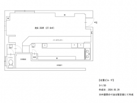 図面