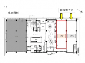 物件図面